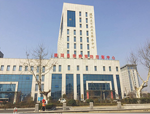 建湖县疾病预防控制中心